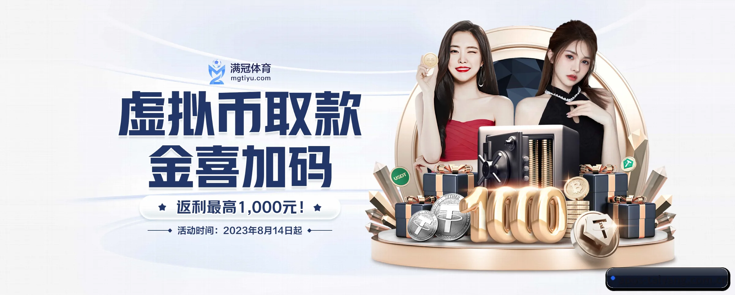 我们的使命